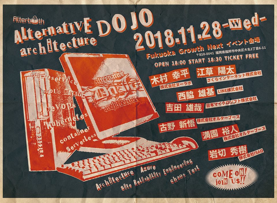 Alternative Architecture DOJO