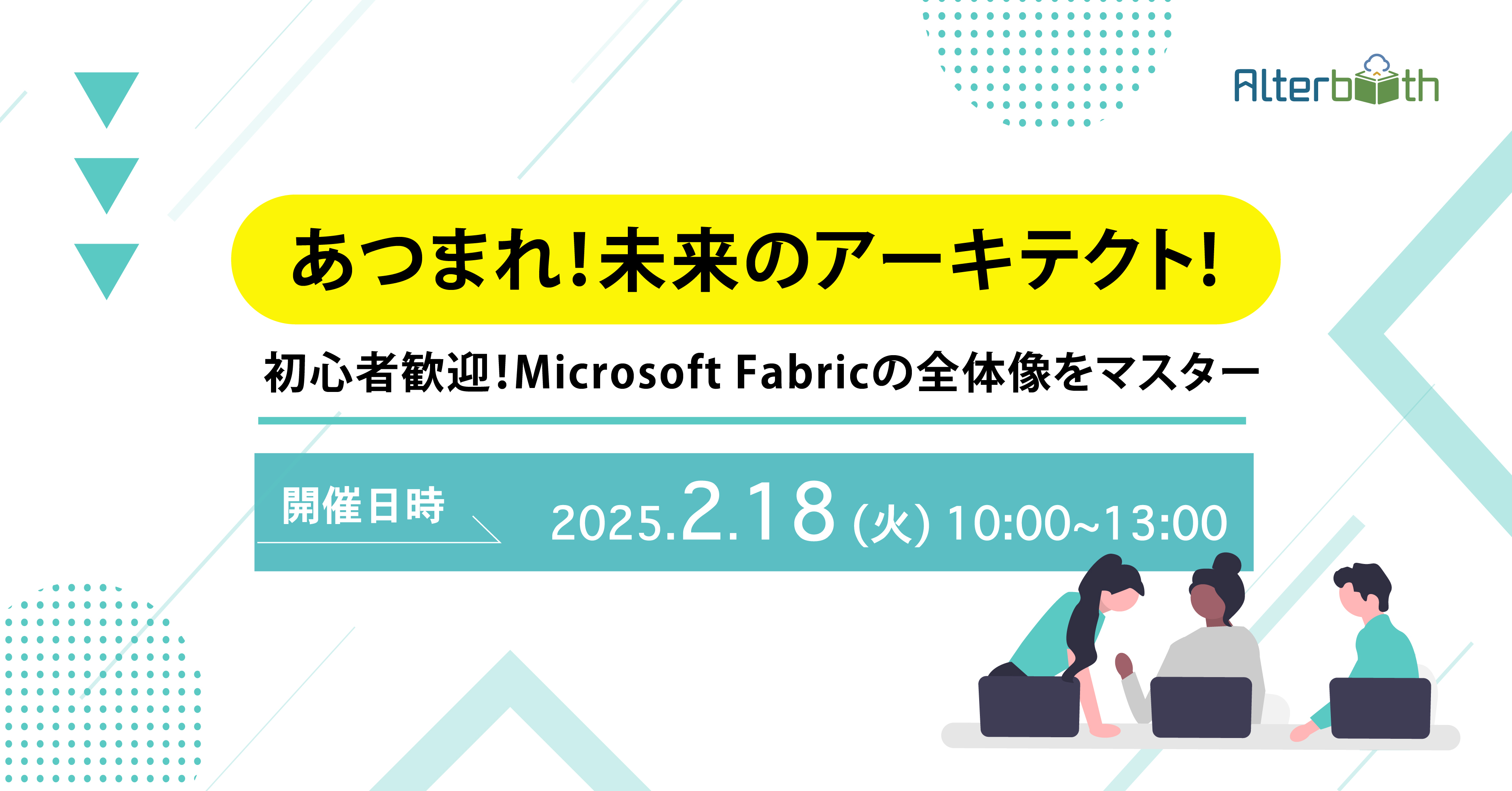 イベントバナー