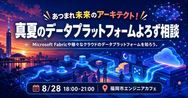 イベントバナー