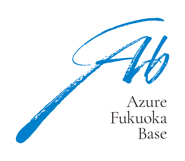Azureの情報配信基地である「Azure Fukuoka Base」の運営を開始