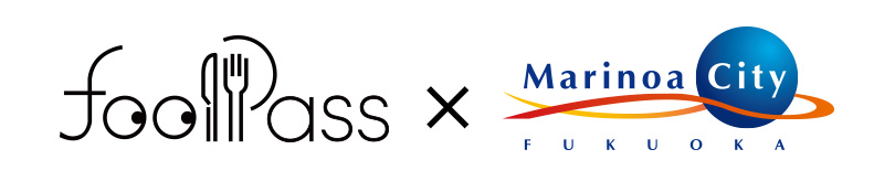 マリノアシティ福岡にモバイルオーダーサービス「FooPass(フーパス)」を導入。「マリノア・LINEでオーダー」として5/20より運用開始
