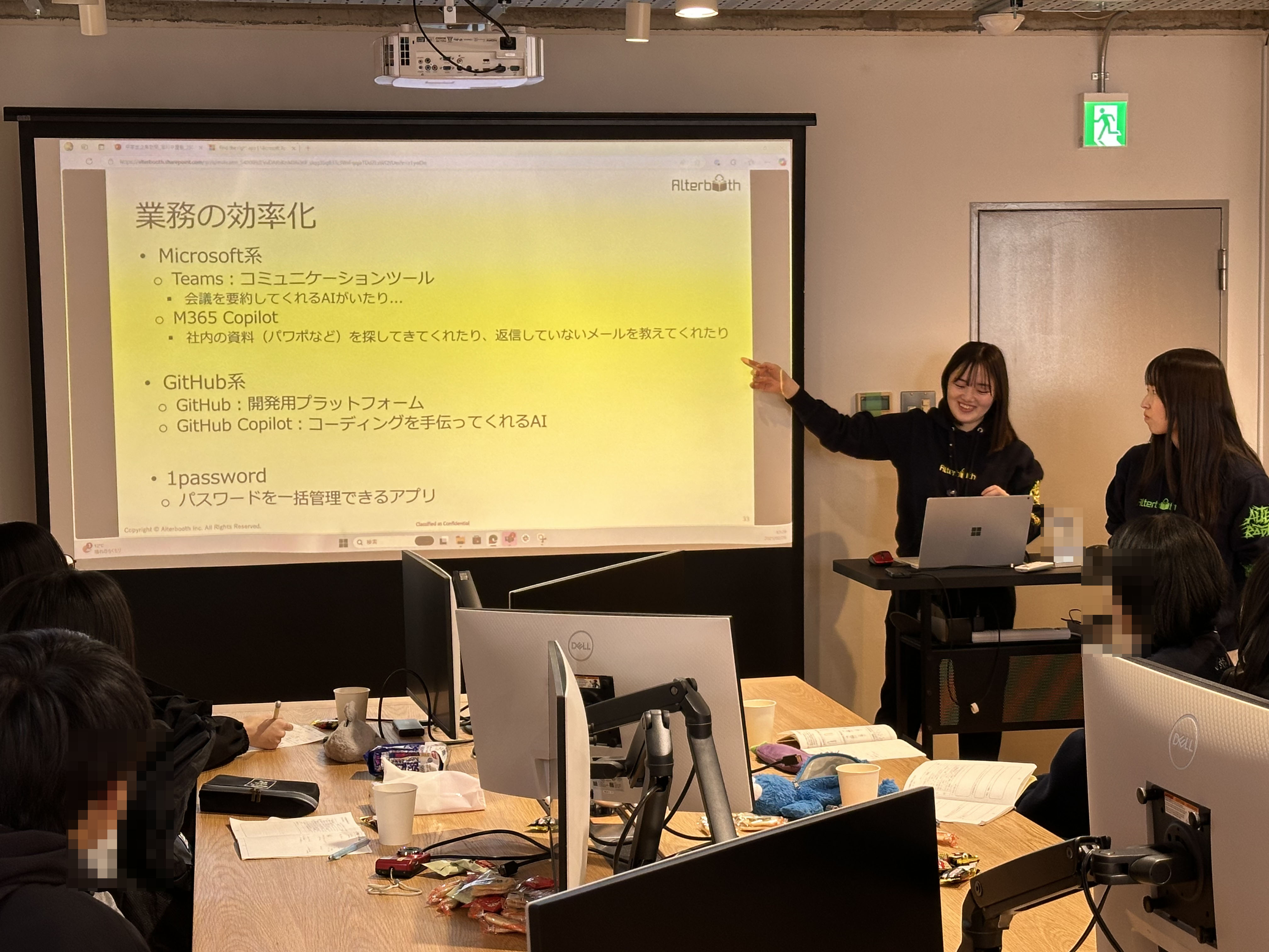 若手エンジニア解説風景
