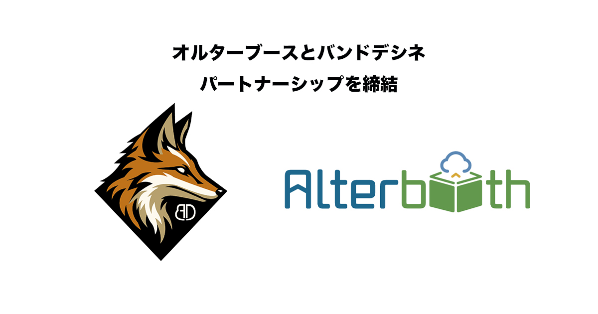 株式会社オルターブース、株式会社バンドデシネとパートナーシップを締結