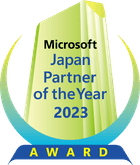 Microsoft Japan Partner of the Year 2021 AWARD